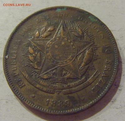 20 рейсов 1889 Бразилия №1 24.10.2020 22:00 МСК - CIMG9748.JPG