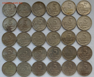 5 копеек 2000сп, 30 шт., бюджетные, 24.10.2020(22:00мск) - IMG_20201018_114946_1