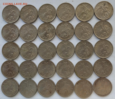 5 копеек 2000сп, 30 шт., бюджетные, 24.10.2020(22:00мск) - IMG_20201018_114616