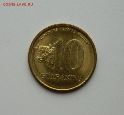 Парагвай 10 гуарани 1996 г. (Фауна) до 22.10.20 - DSCN2237.JPG