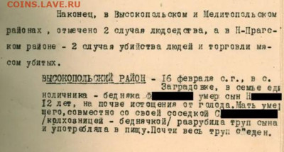 Про СССР - 2