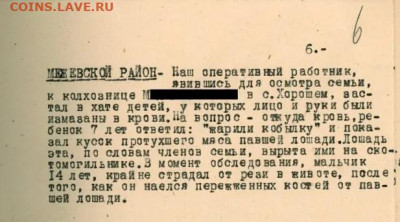 Про СССР - 1
