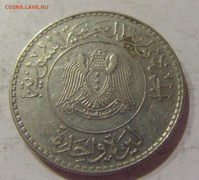 1 фунт 1978 Сирия №1 24.10.2020 22:00 МСК - CIMG9794.JPG