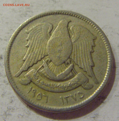 5 пиастров 1956 Сирия №1 24.10.2020 22:00 МСК - CIMG9811.JPG