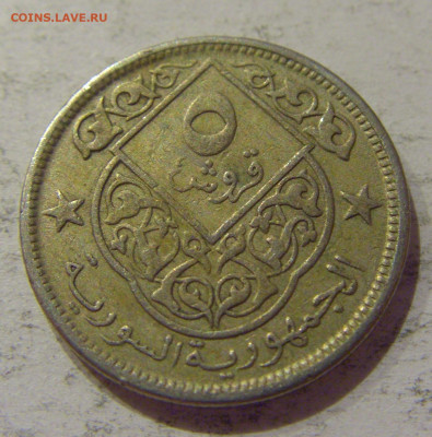 5 пиастров 1956 Сирия №1 24.10.2020 22:00 МСК - CIMG9810.JPG