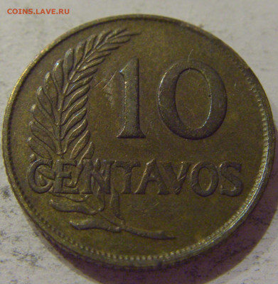 10 сентаво 1949 Перу №1 24.10.2020 22:00 МСК - CIMG9870.JPG