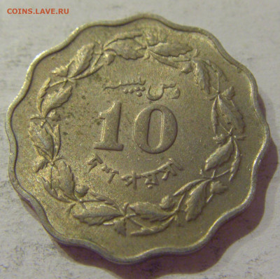 10 пайс 1964 Пакистан №1 24.10.2020 22:00 МСК - CIMG9878.JPG
