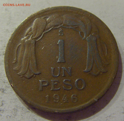 1 песо 1946 Чили №1 24.10.2020 22:00 МСК - CIMG9902.JPG