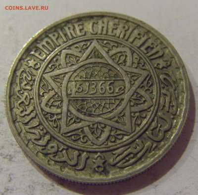 10 франков 1947 Марокко №1 24.10.2020 22:00 МСК - CIMG9916.JPG