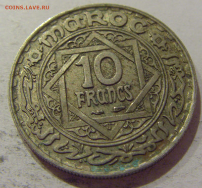 10 франков 1947 Марокко №1 24.10.2020 22:00 МСК - CIMG9914.JPG