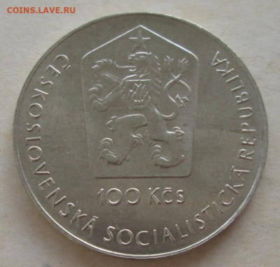 100 крон 1981 года "Гагарин" до 22.00 21.10.20 года - IMG_7358.JPG