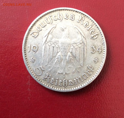5 Марок Германии 1934г - IMG_2343.JPG
