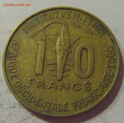 10 франков 1957 Фр. Зап. Африка №1 24.10.2020 22:00 МСК - CIMG9966.JPG