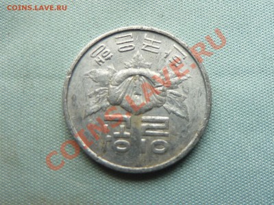 С РУБЛЯ КОРЕЯ 1вон 1970г. ЦВЕТОЧЕК до 26.09.11 в 22-00 - MEMO0014.JPG