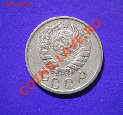 15 копеек 1945г. до 25.09.11 в 22.00 по МСК - 15451