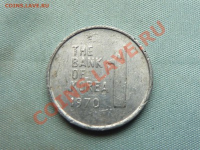 С РУБЛЯ КОРЕЯ 1вон 1970г. ЦВЕТОЧЕК до 26.09.11 в 22-00 - MEMO0013.JPG