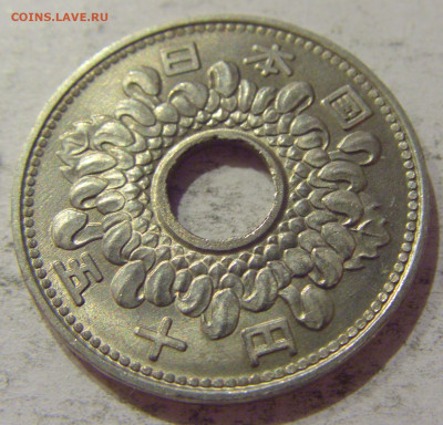 50 иен 1965 Япония №1 24.10.2020 22:00 МСК - CIMG0037.JPG