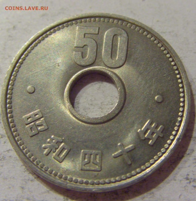 50 иен 1965 Япония №1 24.10.2020 22:00 МСК - CIMG0035.JPG