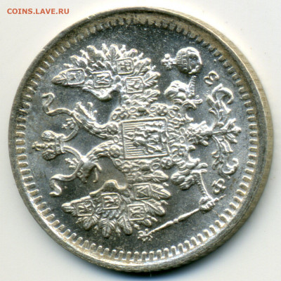 5 копеек 1901 СПБ ФЗ UNC+ штемпельный блеск до 22.10.20. - img002