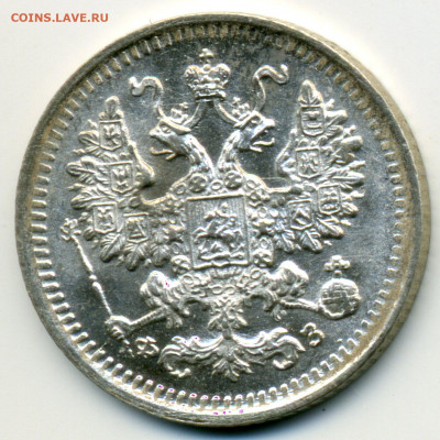 5 копеек 1901 СПБ ФЗ UNC+ штемпельный блеск до 22.10.20. - img001