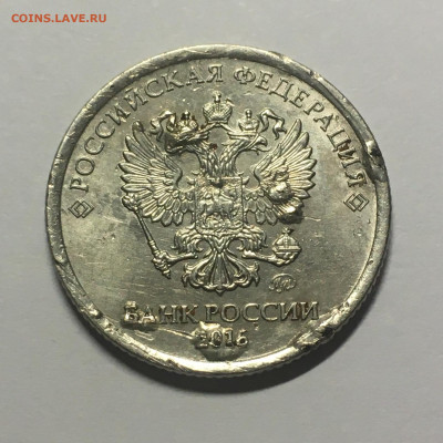 1 рубль 2016 год брак ? - image-18-10-20-06-13-1