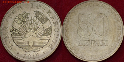 Таджикистан Брак 50 дирам 2019 - 1