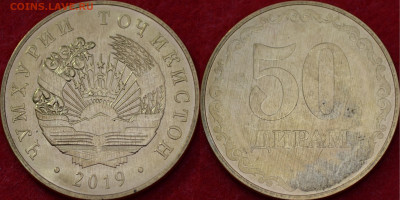 Таджикистан Брак 50 дирам 2019 - 6