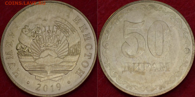 Таджикистан Брак 50 дирам 2019 - 7