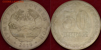 Таджикистан Брак 50 дирам 2019 - 8 copy