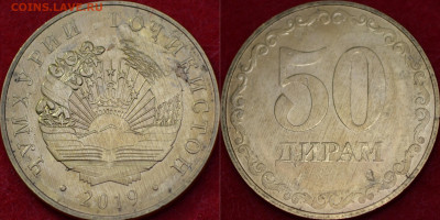 Таджикистан Брак 50 дирам 2019 - 10