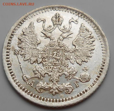 5 копеек 1888 СПБ  АГ до 22.10. 2020 - монеты 391