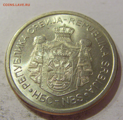 20 динар 2011 Андрич Сербия №1 24.10.2020 22:00 МСК - CIMG0101.JPG