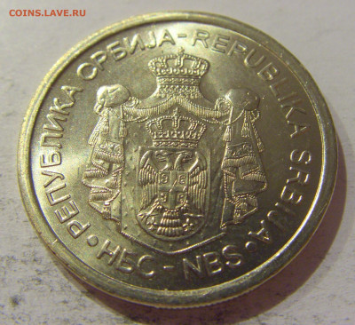 20 динар 2012 Пупин Сербия №1 24.10.2020 22:00 МСК - CIMG0109.JPG