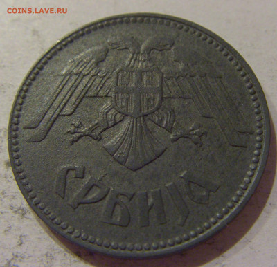 10 динар 1943 Сербия №1 24.10.2020 22:00 МСК - CIMG0113.JPG