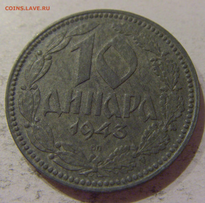 10 динар 1943 Сербия №1 24.10.2020 22:00 МСК - CIMG0111.JPG