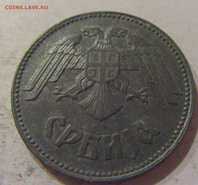 10 динар 1943 Сербия №2 24.10.2020 22:00 МСК - CIMG0117.JPG