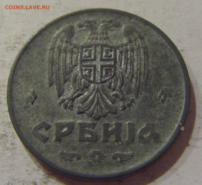 2 динара 1942 Сербия №1 24.10.2020 22:00 МСК - CIMG0121.JPG