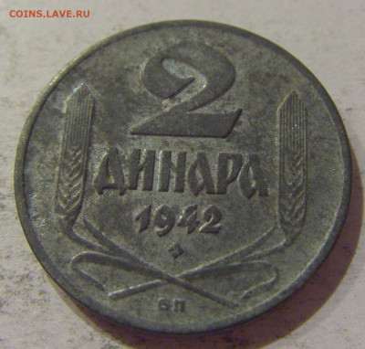 2 динара 1942 Сербия №1 24.10.2020 22:00 МСК - CIMG0119.JPG