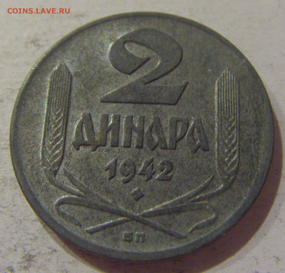 2 динара 1942 Сербия №2 24.10.2020 22:00 МСК - CIMG0123.JPG
