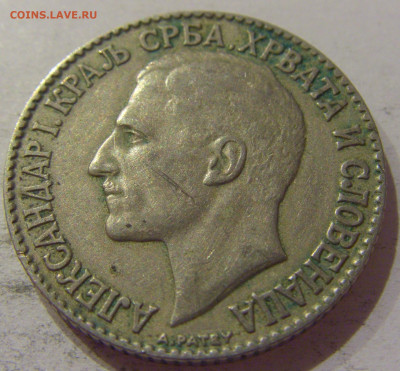 2 динара 1925 Сербия №1 24.10.2020 22:00 МСК - CIMG0129.JPG