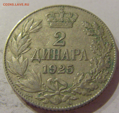 2 динара 1925 Сербия №1 24.10.2020 22:00 МСК - CIMG0127.JPG