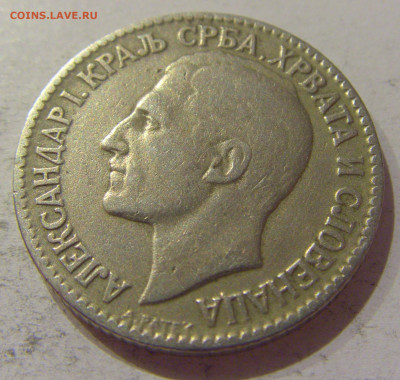 2 динара 1925 Сербия №2 24.10.2020 22:00 МСК - CIMG0133.JPG