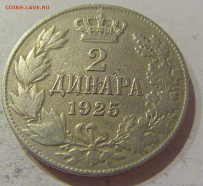 2 динара 1925 Сербия №2 24.10.2020 22:00 МСК - CIMG0131.JPG