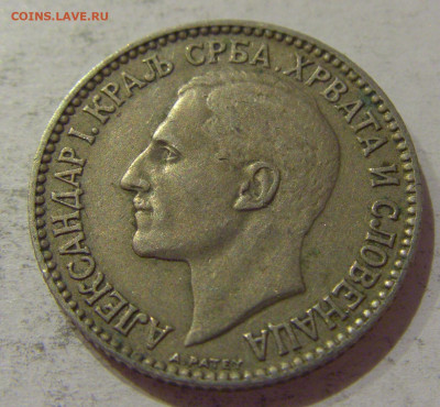 1 динар 1925 Сербия №1 24.10.2020 22:00 МСК - CIMG0137.JPG