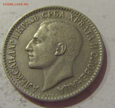 1 динар 1925 Сербия №1 24.10.2020 22:00 МСК - CIMG0141.JPG