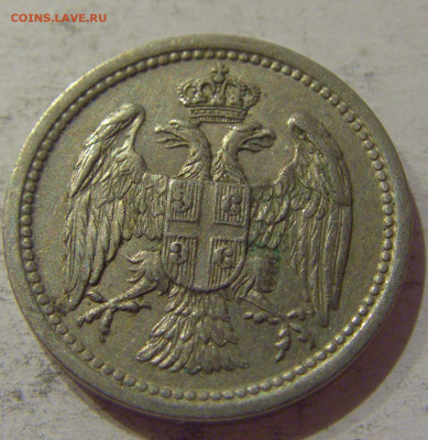 10 пара 1912 Сербия №1 24.10.2020 22:00 МСК - CIMG0165.JPG