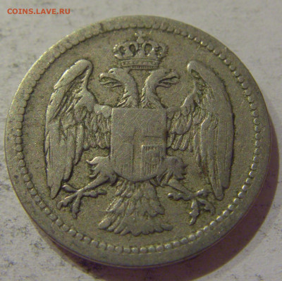 10 пара 1884 Сербия №2 24.10.2020 22:00 МСК - CIMG0177.JPG