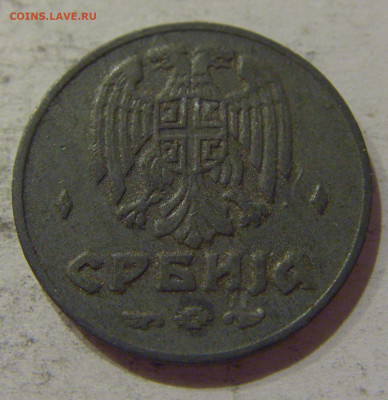50 пара 1942 Сербия №2 24.10.2020 22:00 МСК - CIMG0185.JPG
