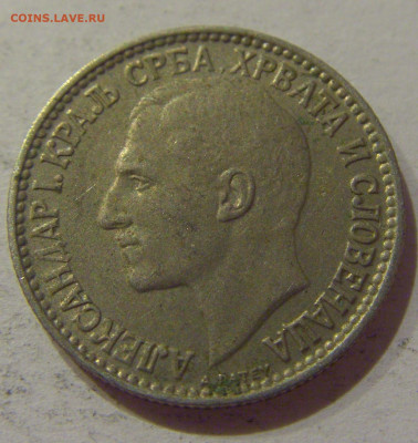 50 пара 1925 Сербия №1 24.10.2020 22:00 МСК - CIMG0189.JPG