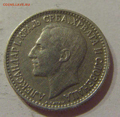 50 пара 1925 Сербия №2 24.10.2020 22:00 МСК - CIMG0193.JPG